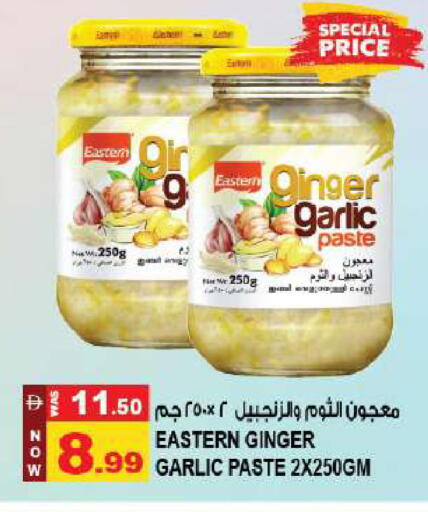 Ginger Garlic available at Hashim Hypermarket in UAE - Sharjah / Ajman