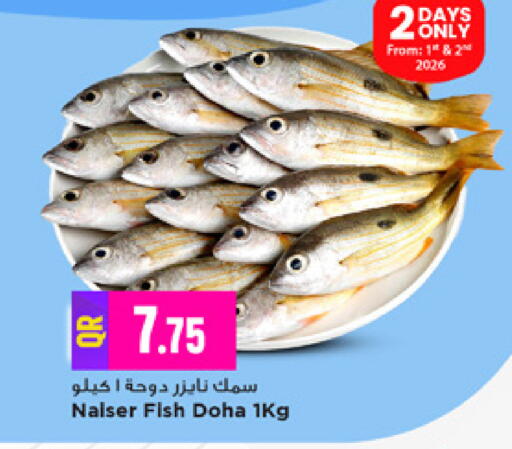 available at Marza Hypermarket in Qatar - Al Khor