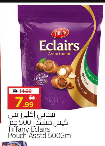 available at Mark & Save in UAE - Abu Dhabi