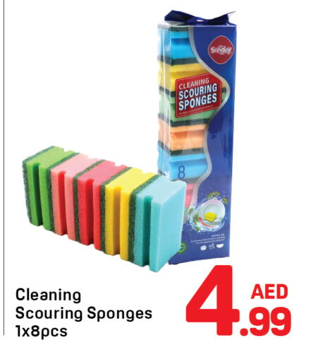 available at Day to Day Department Store in UAE - Dubai