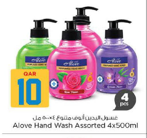 available at نـسـتـو in قطر - الوكرة