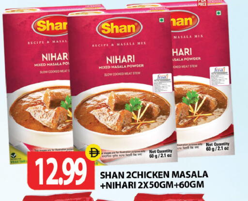 available at Gulf Hypermarket LLC in UAE - Ras al Khaimah