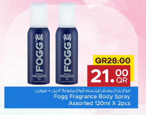 available at مركز التموين العائلي in قطر - أم صلال