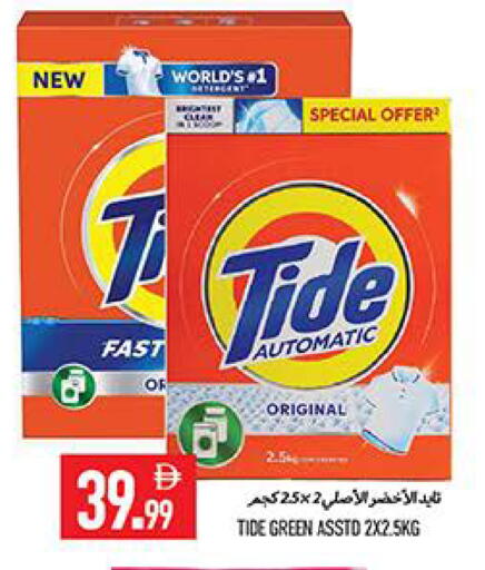 available at  روابي ماركت عجمان in الإمارات العربية المتحدة , الامارات - الشارقة / عجمان