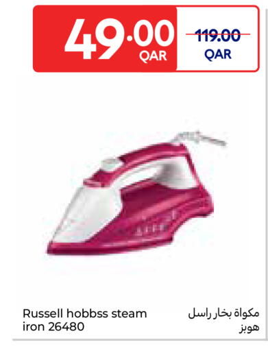available at كارفور in قطر - الوكرة