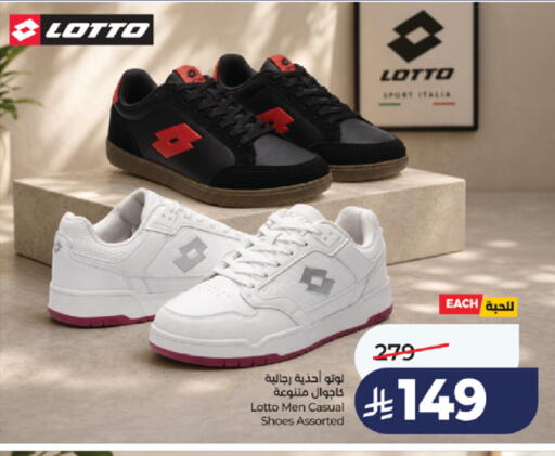 available at LULU Hypermarket in KSA, Saudi Arabia, Saudi - Khamis Mushait
