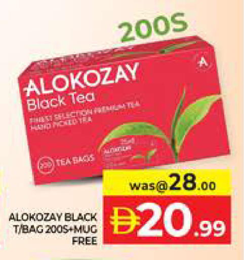 available at Seven Emirates Supermarket in UAE - Abu Dhabi