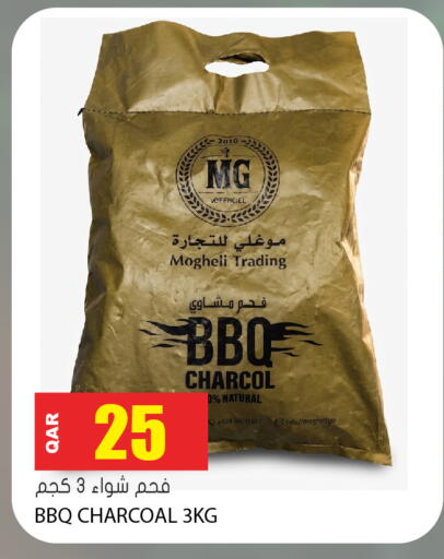 available at جراند هايبرماركت in قطر - الوكرة