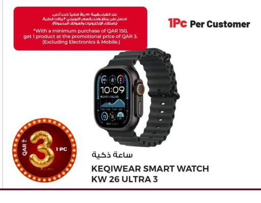 available at روابي هايبرماركت in قطر - الريان