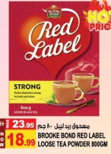 available at Hashim Hypermarket in UAE - Sharjah / Ajman