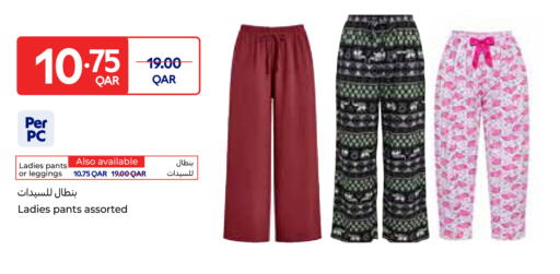 available at Carrefour in Qatar - Al Rayyan