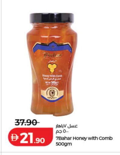 available at لولو هايبرماركت in الإمارات العربية المتحدة , الامارات - دبي