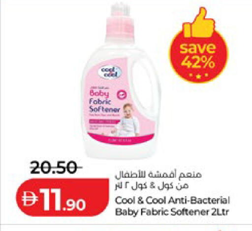 available at لولو هايبرماركت in الإمارات العربية المتحدة , الامارات - أبو ظبي