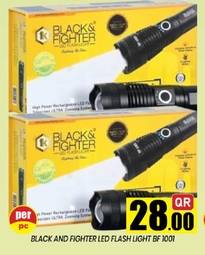 available at شوب اند سمايل هايبرماركت in قطر - الشمال