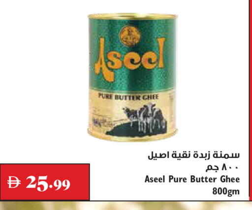 available at تروليز سوبرماركت in الإمارات العربية المتحدة , الامارات - دبي