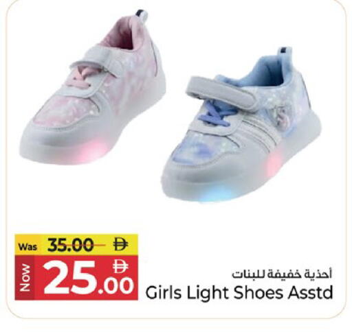 available at Kenz Hypermarket in UAE - Sharjah / Ajman