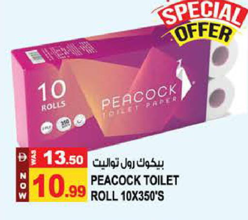 available at Hashim Hypermarket in UAE - Sharjah / Ajman