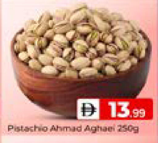 available at مبارك هايبرماركت الشارقة in الإمارات العربية المتحدة , الامارات - الشارقة / عجمان