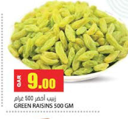 available at جراند هايبرماركت in قطر - الوكرة
