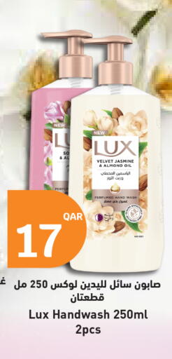 available at سيتي هايبرماركت in قطر - الدوحة