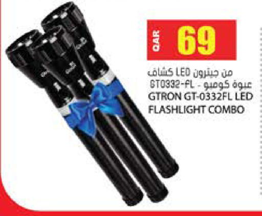 available at جراند هايبرماركت in قطر - الوكرة