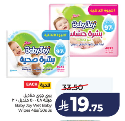 available at لولو هايبرماركت in مملكة العربية السعودية, السعودية, سعودية - خميس مشيط