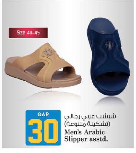 available at نـسـتـو in قطر - الوكرة