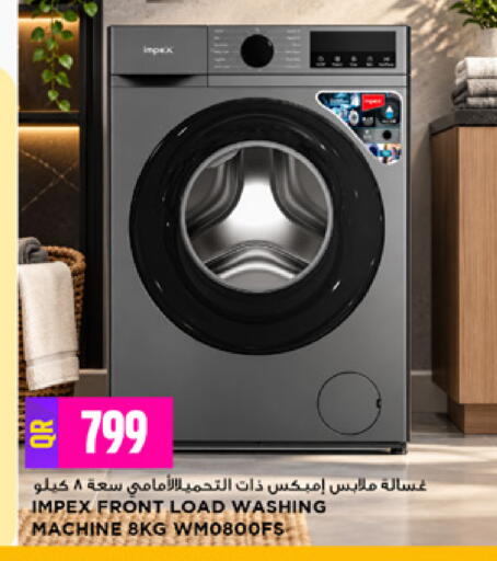 available at مرزا هايبرماركت in قطر - الخور