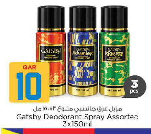 available at Nesto in Qatar - Umm Salal