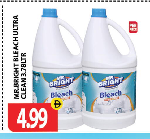available at Gulf Hypermarket LLC in UAE - Ras al Khaimah
