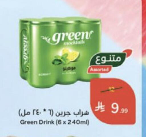 available at Hyper Panda in KSA, Saudi Arabia, Saudi - Medina
