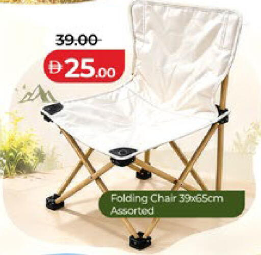 available at لولو هايبرماركت in الإمارات العربية المتحدة , الامارات - أبو ظبي