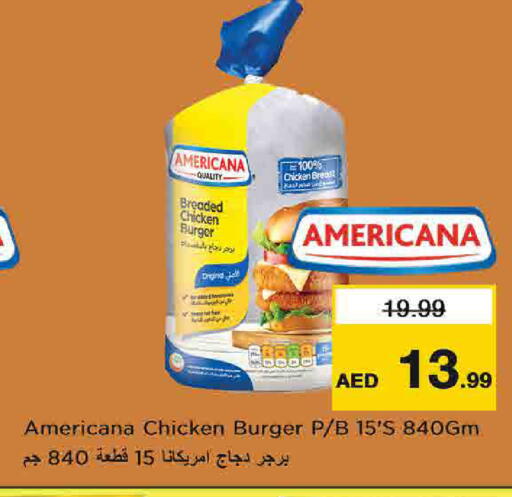 available at نستو هايبرماركت in الإمارات العربية المتحدة , الامارات - الشارقة / عجمان