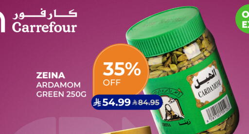 Cardamom available at Carrefour in KSA, Saudi Arabia, Saudi - Medina