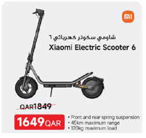available at Carrefour in Qatar - Umm Salal