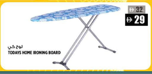 available at Hashim Hypermarket in UAE - Sharjah / Ajman