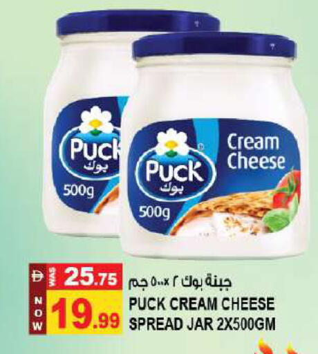 available at Hashim Hypermarket in UAE - Sharjah / Ajman