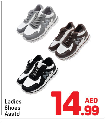available at Day to Day Department Store in UAE - Dubai