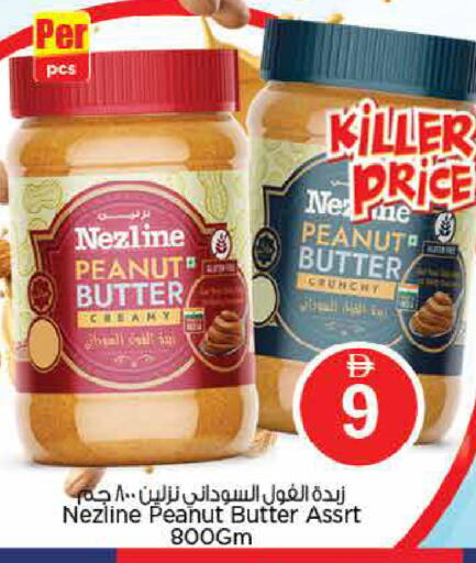 available at نستو هايبرماركت in الإمارات العربية المتحدة , الامارات - دبي