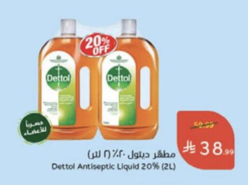 available at Hyper Panda in KSA, Saudi Arabia, Saudi - Medina