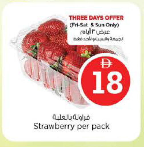 Strawberry available at نستو هايبرماركت in الإمارات العربية المتحدة , الامارات - دبي