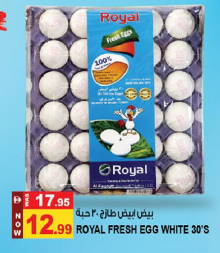 available at Hashim Hypermarket in UAE - Sharjah / Ajman