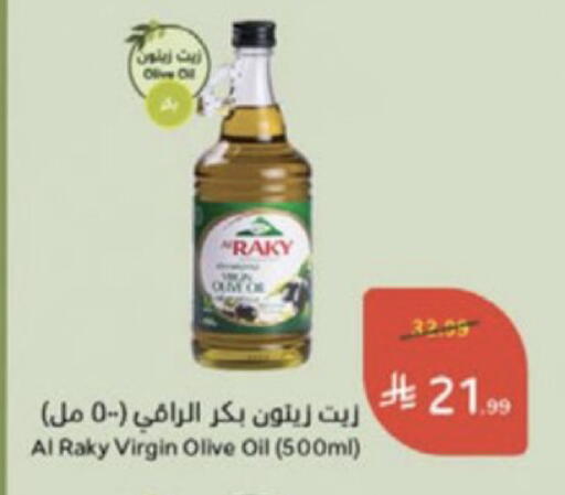 available at Hyper Panda in KSA, Saudi Arabia, Saudi - Al Khobar