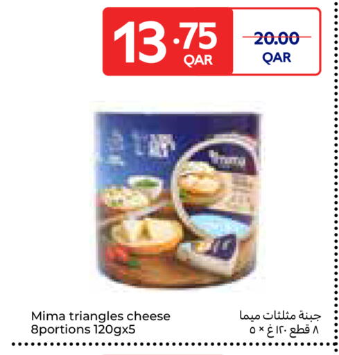 available at كارفور in قطر - الوكرة
