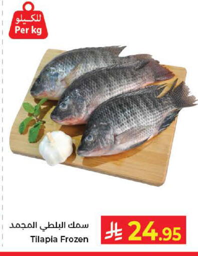 available at Kabayan Hypermarket in KSA, Saudi Arabia, Saudi - Yanbu