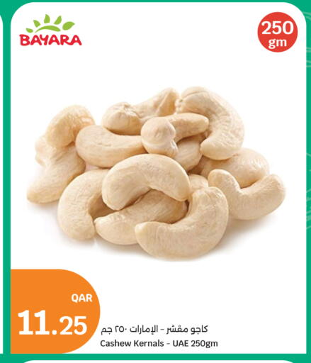 available at City Hypermarket in Qatar - Umm Salal