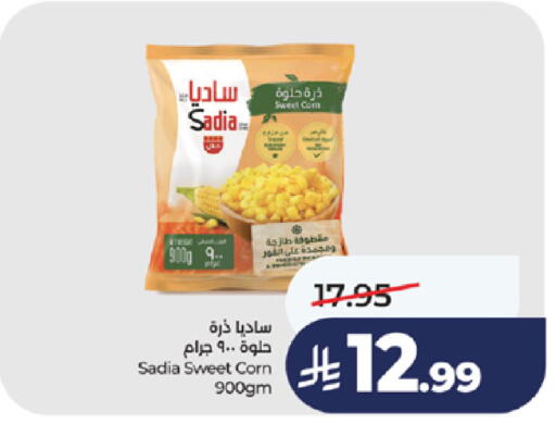available at LULU Hypermarket in KSA, Saudi Arabia, Saudi - Khamis Mushait