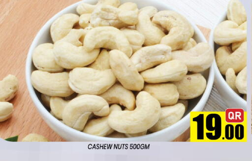 available at شوب اند سمايل هايبرماركت in قطر - الشمال