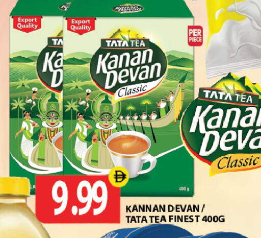 available at Gulf Hypermarket LLC in UAE - Ras al Khaimah