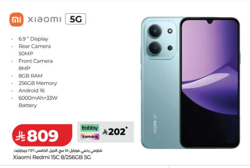 available at لولو هايبرماركت in مملكة العربية السعودية, السعودية, سعودية - الخرج